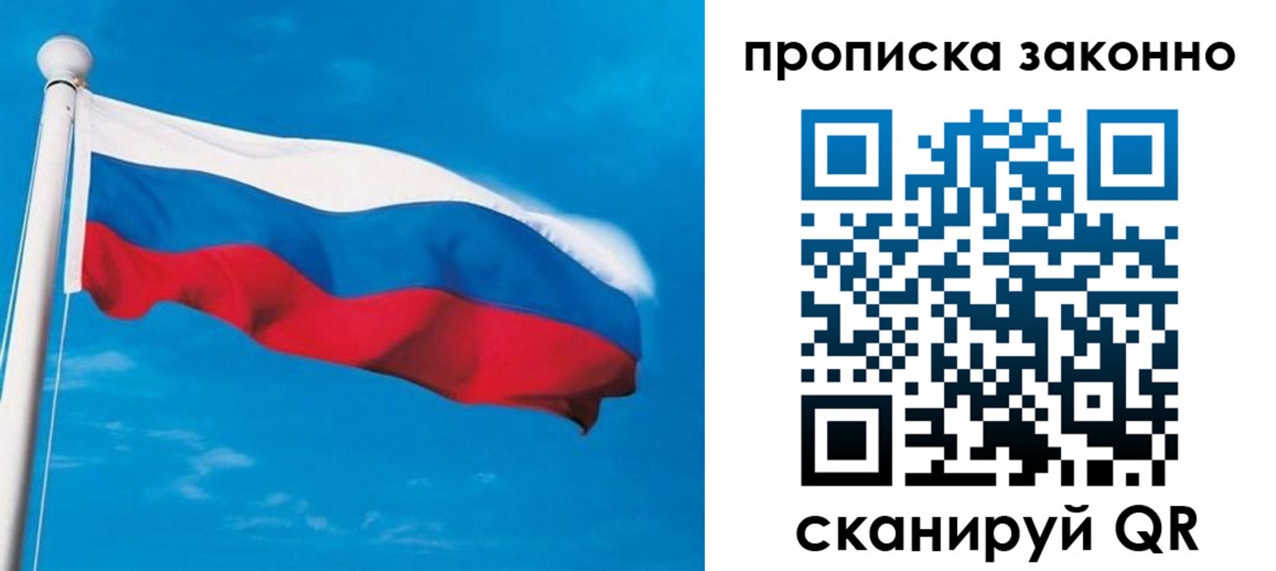 пропишу в квартире в Ужуре